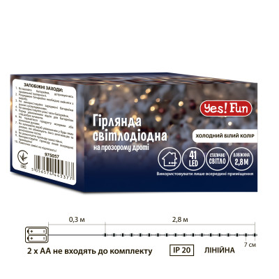 Электрогирлянда YES! Fun Нить 41 LED 2.8 м Холодно-белый (975057) Электрогирлянда YES! Fun Нить 41 LED 2.8 м Холодно-белый (975057)