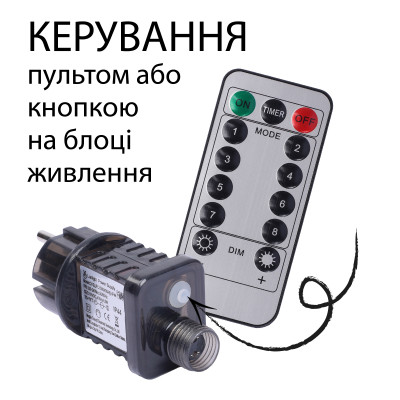 Електрогірлянда YES! Fun Нитка 500 LED 50 м Тепло-білий (975129) Електрогірлянда YES! Fun Нитка 500 LED 50 м Тепло-білий (975129)