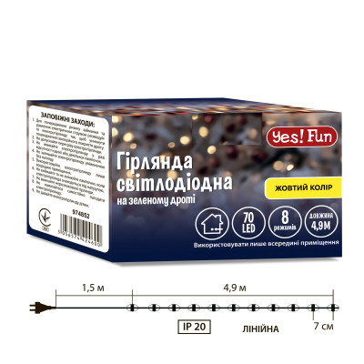 Электрогирлянда YES! Fun Нить 70 LED 4.9 м Желтый (974852) Электрогирлянда YES! Fun Нить 70 LED 4.9 м Желтый (974852)