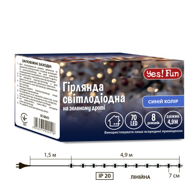 Электрогирлянда YES! Fun Нить 70 LED 4.9 м Синий (974843) Электрогирлянда YES! Fun Нить 70 LED 4.9 м Синий (974843)