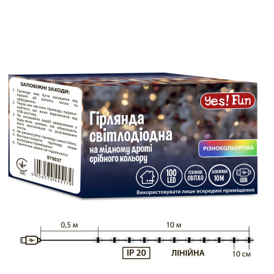 Электрогирлянда YES! Fun USB Нить 100 LED 10 м Разноцветный (975037) Электрогирлянда YES! Fun USB Нить 100 LED 10 м Разноцветный (975037)