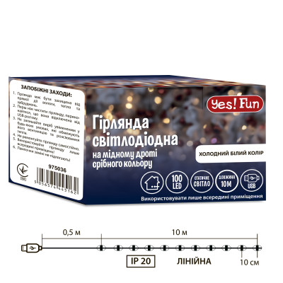 Электрогирлянда YES! Fun USB Нить 100 LED 10 м Холодно-белый (975036) Электрогирлянда YES! Fun USB Нить 100 LED 10 м Холодно-белый (975036)
