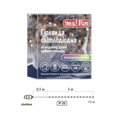 Электрогирлянда YES! Fun USB Нить 50 LED 5 м Разноцветный (975039) Электрогирлянда YES! Fun USB Нить 50 LED 5 м Разноцветный (975039)
