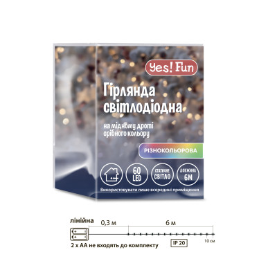 Электрогирлянда YES! Fun Нить 60 LED 6 м Разноцветный (975031) Электрогирлянда YES! Fun Нить 60 LED 6 м Разноцветный (975031)