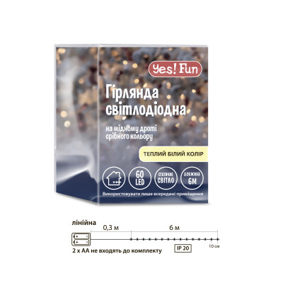 Электрогирлянда YES! Fun Нить 60 LED 6 м Тепло-белый (975030) Электрогирлянда YES! Fun Нить 60 LED 6 м Тепло-белый (975030)