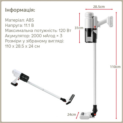 Аккумуляторный пылесос Inspire A-091-1 White Аккумуляторный пылесос Inspire A-091-1 White