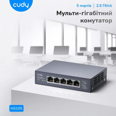Комутатор некерований гігабітний Cudy GS1024 24 порти (2804844694)
