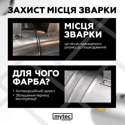 Гидроаккумулятор Mytec 100 л горизонтальный Серебристый Гидроаккумулятор Mytec 100 л горизонтальный Серебристый