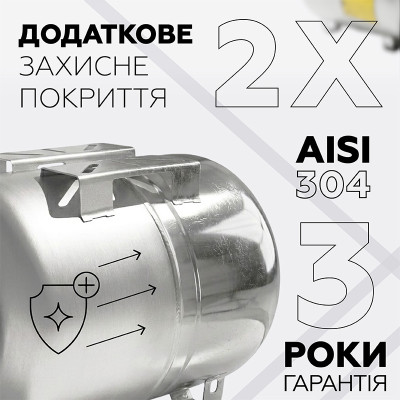 Гідроакумулятор Mytec 24 л горизонтальний Сріблястий Гідроакумулятор Mytec 24 л горизонтальний Сріблястий