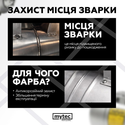 Гідроакумулятор Mytec 24 л горизонтальний Сріблястий Гідроакумулятор Mytec 24 л горизонтальний Сріблястий