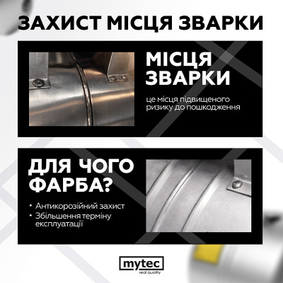 Гидроаккумулятор с защитным покрытием Mytec 80 л Серебристый Гидроаккумулятор с защитным покрытием Mytec 80 л Серебристый