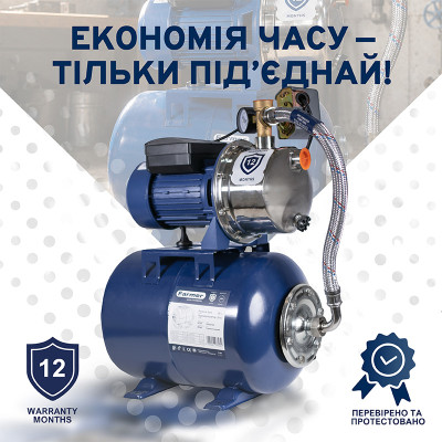 Насосная станция Farmer Jet 100S 1.1 кВт/24 л Синий Насосная станция Farmer Jet 100S 1.1 кВт/24 л Синий