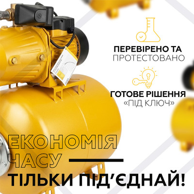 Насосная станция Mytec JL 1.1 кВт/50 л Желтый Насосная станция Mytec JL 1.1 кВт/50 л Желтый