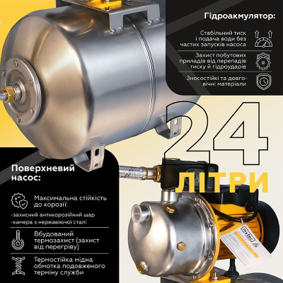 Насосная станция Mytec JS 1.1 кВт/24 л Серебристый Насосная станция Mytec JS 1.1 кВт/24 л Серебристый