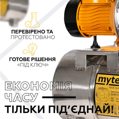 Насосная станция Mytec JS 1.1 кВт/24 л Серебристый Насосная станция Mytec JS 1.1 кВт/24 л Серебристый