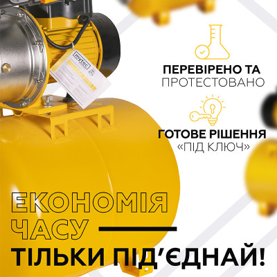 Насосная станция Mytec JS 1.1 кВт/50 л Желтый