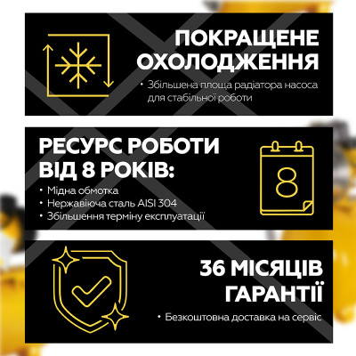 Насосная станция Mytec JS 1.1 кВт/50 л Желтый