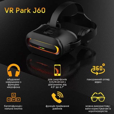 Очки виртуальной реальности для смартфонов Inspire VR Park Black (VR-Park-2) Очки виртуальной реальности для смартфонов Inspire VR Park Black (VR-Park-2)