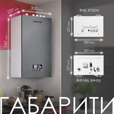 Котел электрический OnlyHeat DCN 16 кВт Серый (220 В/380 В) Котел электрический OnlyHeat DCN 16 кВт Серый (220 В/380 В)