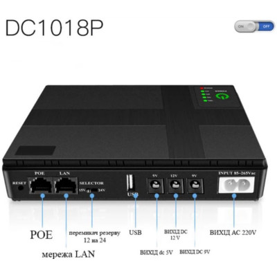 Джерело живлення для роутера Merlion MINI DC1018P 18 Вт 10400 mAh (2104618907) Джерело живлення для роутера Merlion MINI DC1018P 18 Вт 10400 mAh (2104618907)