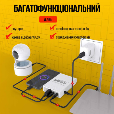 Безперебійник mini ups WGP ДБЖ повербанк для wi fi роутерів 5v 9v 12v 10400 mAh Білий