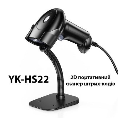 Лазерний сканер штрих-кодів Action 2D Dark Grey (YK-HS22) Лазерний сканер штрих-кодів Action 2D Dark Grey (YK-HS22)