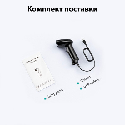 Лазерний сканер штрих-кодів Action 2D Dark Grey (YK-HS22) Лазерний сканер штрих-кодів Action 2D Dark Grey (YK-HS22)