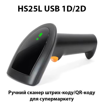Лазерний сканер штрих-кодів Action 1D/2D Dark Grey (HS25L) Лазерний сканер штрих-кодів Action 1D/2D Dark Grey (HS25L)