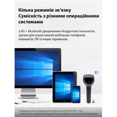 Лазерний сканер штрих-кодів Action 1D/2D Dark Grey (HS25L) Лазерний сканер штрих-кодів Action 1D/2D Dark Grey (HS25L)