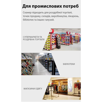 Лазерний сканер штрих-кодів Action 1D/2D Dark Grey (HS25L) Лазерний сканер штрих-кодів Action 1D/2D Dark Grey (HS25L)