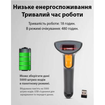 Лазерний сканер штрих-кодів Action 1D/2D Dark Grey (HS25L) Лазерний сканер штрих-кодів Action 1D/2D Dark Grey (HS25L)