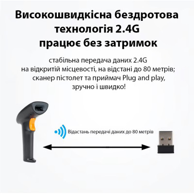 Лазерний сканер штрих-кодів Action 1D/2D Dark Grey (HS25L) Лазерний сканер штрих-кодів Action 1D/2D Dark Grey (HS25L)