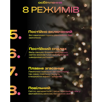 Гирлянда светодиодная No Brand Роса 100м 800 Led Разноцветный (2839038465) Гирлянда светодиодная No Brand Роса 100м 800 Led Разноцветный (2839038465)