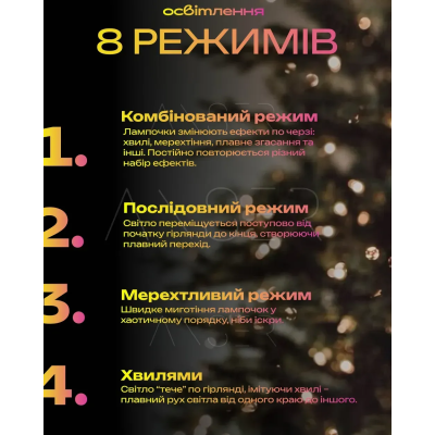 Гирлянда светодиодная No Brand Роса 50м 500 Led Разноцветный (2839058892) Гирлянда светодиодная No Brand Роса 50м 500 Led Разноцветный (2839058892)