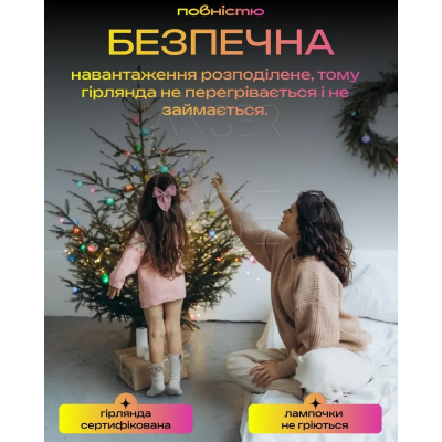 Гирлянда светодиодная No Brand Роса 50м 500 Led Разноцветный (2839058892) Гирлянда светодиодная No Brand Роса 50м 500 Led Разноцветный (2839058892)