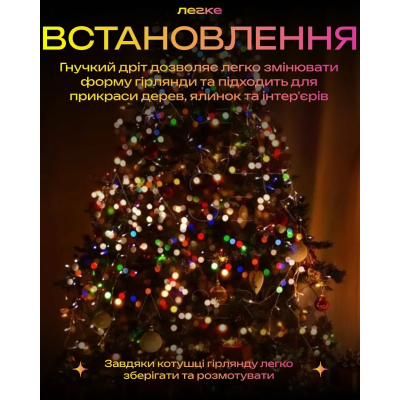 Гирлянда светодиодная No Brand Роса 50м 500 Led Разноцветный (2839058892) Гирлянда светодиодная No Brand Роса 50м 500 Led Разноцветный (2839058892)