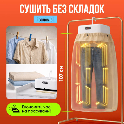 Електрична сушарка для білизни No Brand 500 Вт Білий (HT-500) Електрична сушарка для білизни No Brand 500 Вт Білий (HT-500)