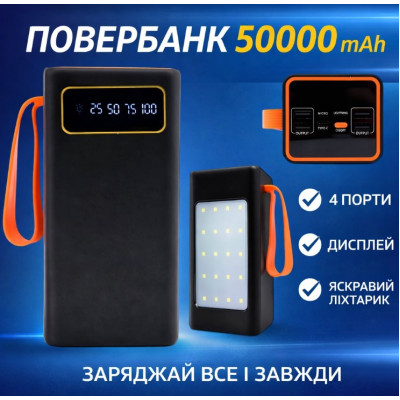 Повербанк No Brand Power Bank JS-658 50000 mAh Черный (2104619090) Повербанк No Brand Power Bank JS-658 50000 mAh Черный (2104619090)