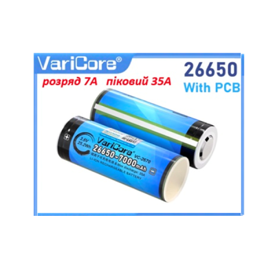 Акумулятор із захистом VariCore VC-2670 26650 PCB Li-ion 7000mAh 3.7V 7-35A Синій (2912172722) Акумулятор із захистом VariCore VC-2670 26650 PCB Li-ion 7000mAh 3.7V 7-35A Синій (2912172722)