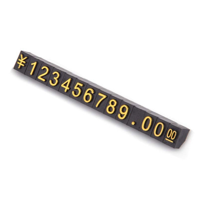 Набір цінників Lesko SJX-HDJ-ZH-0-9 56x4x6 мм 100 шт Чорно-золотий (13905-89973) Набір цінників Lesko SJX-HDJ-ZH-0-9 56x4x6 мм 100 шт Чорно-золотий (13905-89973)