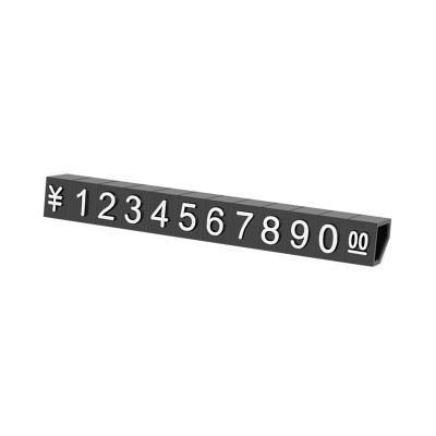 Набір цінників Lesko SJX-HDY-XH-0-9 75x6.5x9 100 шт Чорно-білий (13906-89978) Набір цінників Lesko SJX-HDY-XH-0-9 75x6.5x9 100 шт Чорно-білий (13906-89978)
