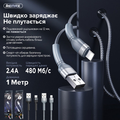 Кабель для зарядки Remax Jany RC-124i USB - Lightning 8-pin 1 м Серебристый (2271) Кабель для зарядки Remax Jany RC-124i USB - Lightning 8-pin 1 м Серебристый (2271)