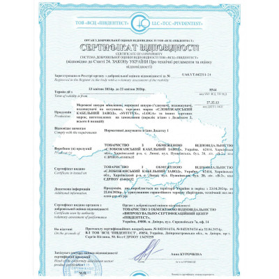 Подовжувач на котушці Svittex 3х1,5 мм² 3680Вт 30 м Помаранчевий (SV-0310-O) Подовжувач на котушці Svittex 3х1,5 мм² 3680Вт 30 м Помаранчевий (SV-0310-O)