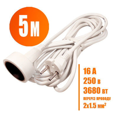 Удлинитель LOGA 2х1,5 мм² 3680Вт 16А 250В 5 м Белый (С8-02х1.5-5W) Удлинитель LOGA 2х1,5 мм² 3680Вт 16А 250В 5 м Белый (С8-02х1.5-5W)
