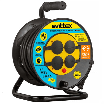 Подовжувач на котушці Svittex 2х1, 5 мм² 3680Вт 40 м Чорний (SV-006-В-IP44)