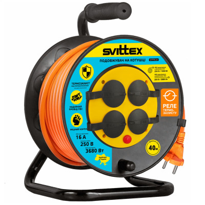 Подовжувач на котушці Svittex 2х1,5 мм² 3680Вт 40 м Помаранчевий (SV-006-O-IP44)