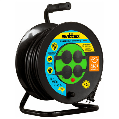 Подовжувач на котушці Svittex 2х2, 5 мм² 4100Вт 40 м Чорний (SV-020-В-IP44)