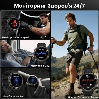 Смарт-часы тактические Kospet Tank T4C Metal Black (KTT0004СMB) Смарт-часы тактические Kospet Tank T4C Metal Black (KTT0004СMB)
