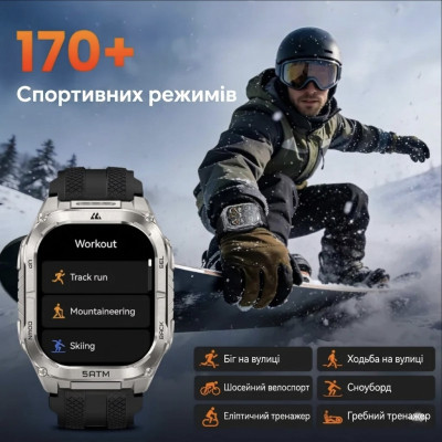 Смарт-часы тактические Kospet Tank M4C Silver (KTM0004CC) Смарт-часы тактические Kospet Tank M4C Silver (KTM0004CC)