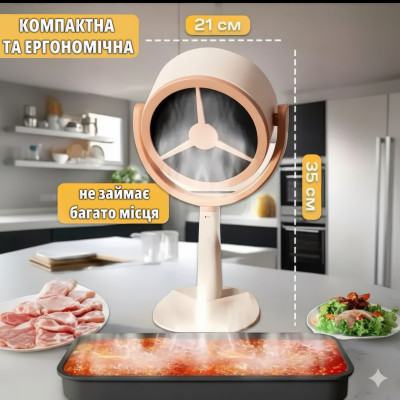 Настільна міні-витяжка для кухні No Brand 35х21х15 см Бежевий (NASVYT-1470) Настільна міні-витяжка для кухні No Brand 35х21х15 см Бежевий (NASVYT-1470)